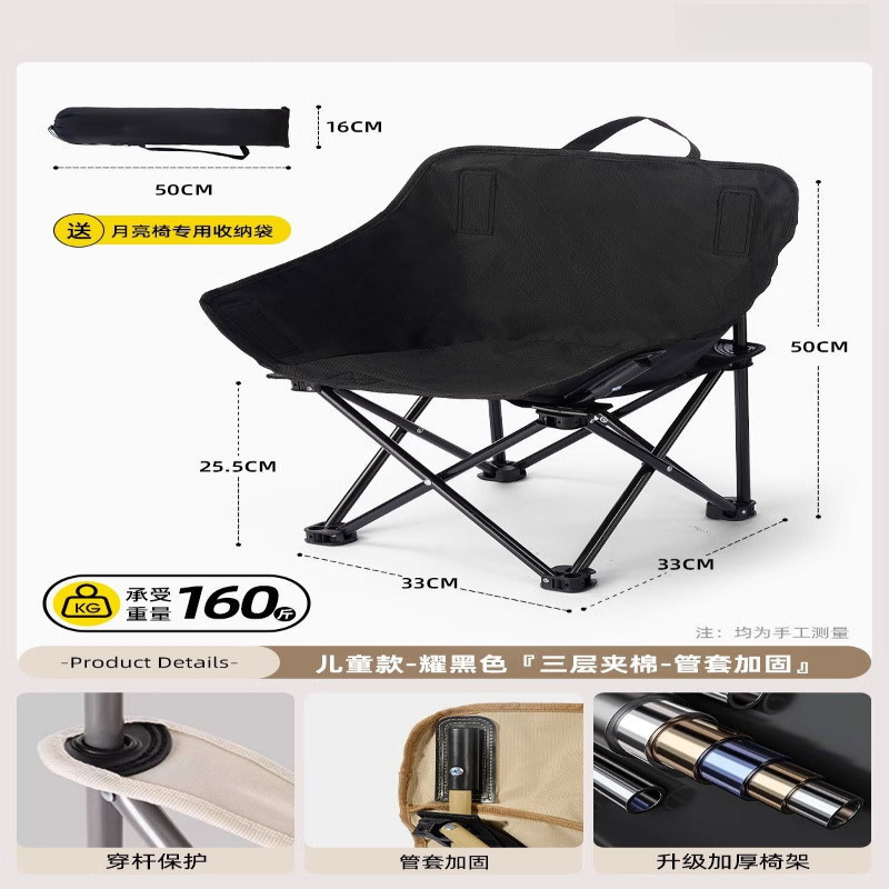 Outdoor Camping Folding Chair - Кресло-луна, складное портативное кресло-шезлонг для улицы,