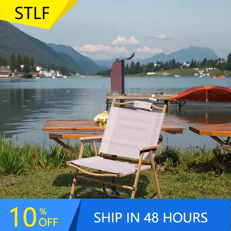 Outdoor Camping Folding Chair - Складной портативный туристический стул XMSJ оптом,