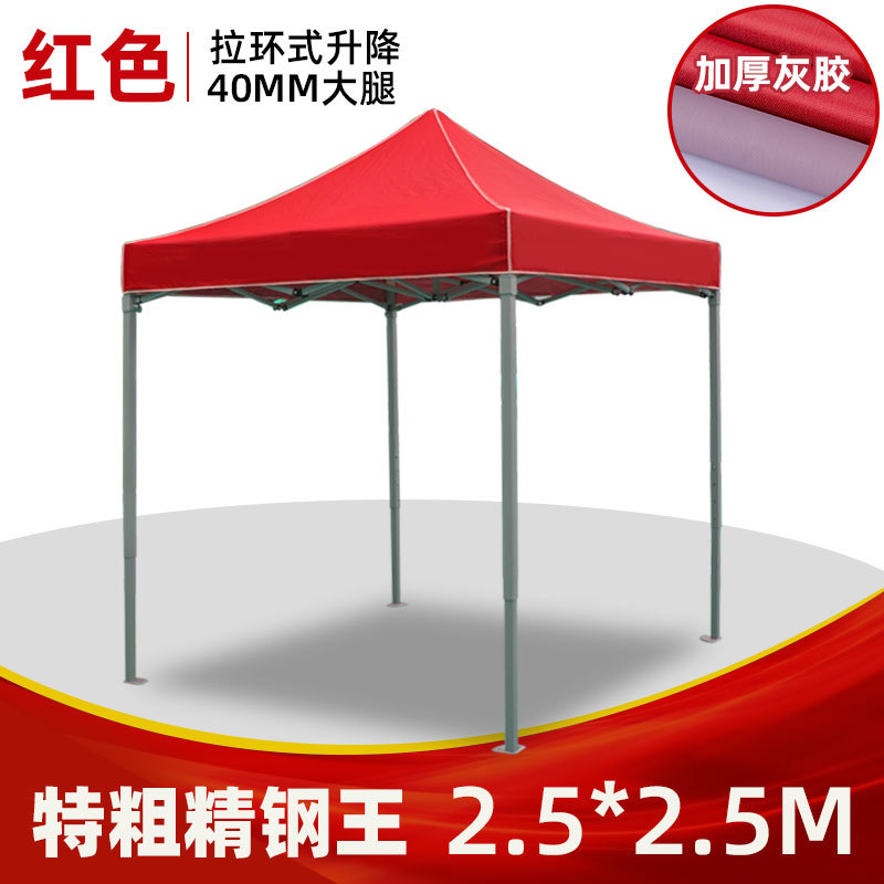 Складной уличный тент-навес, п – обзор и цена Outdoor Camping Canopy