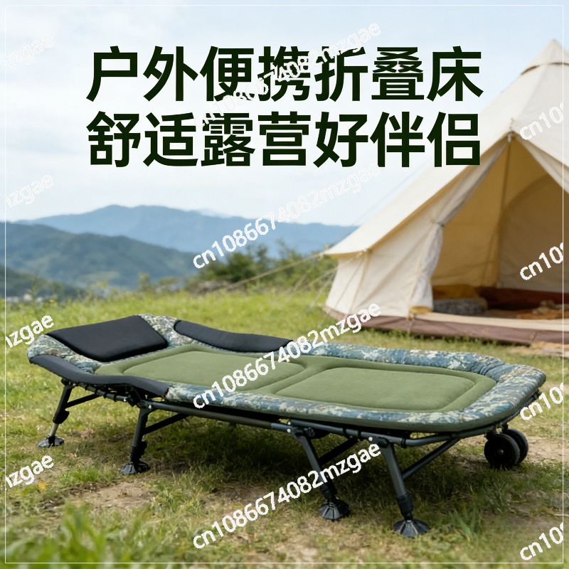 Раскладная походная кровать с  – обзор и цена Outdoor Camping Cot