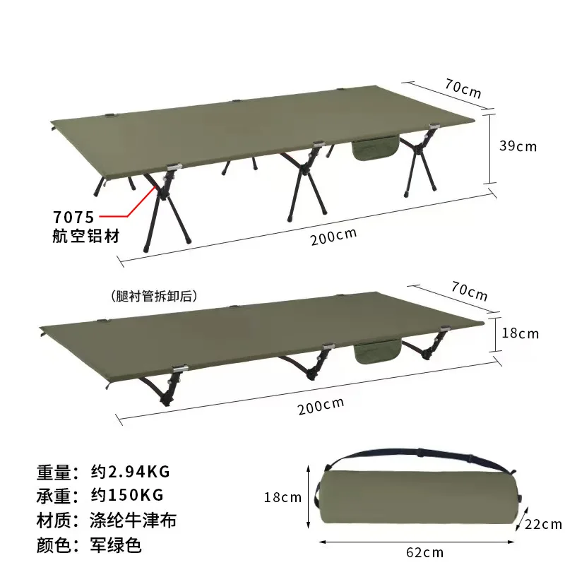 Легкая складная походная крова – обзор и цена Outdoor Camping Cot