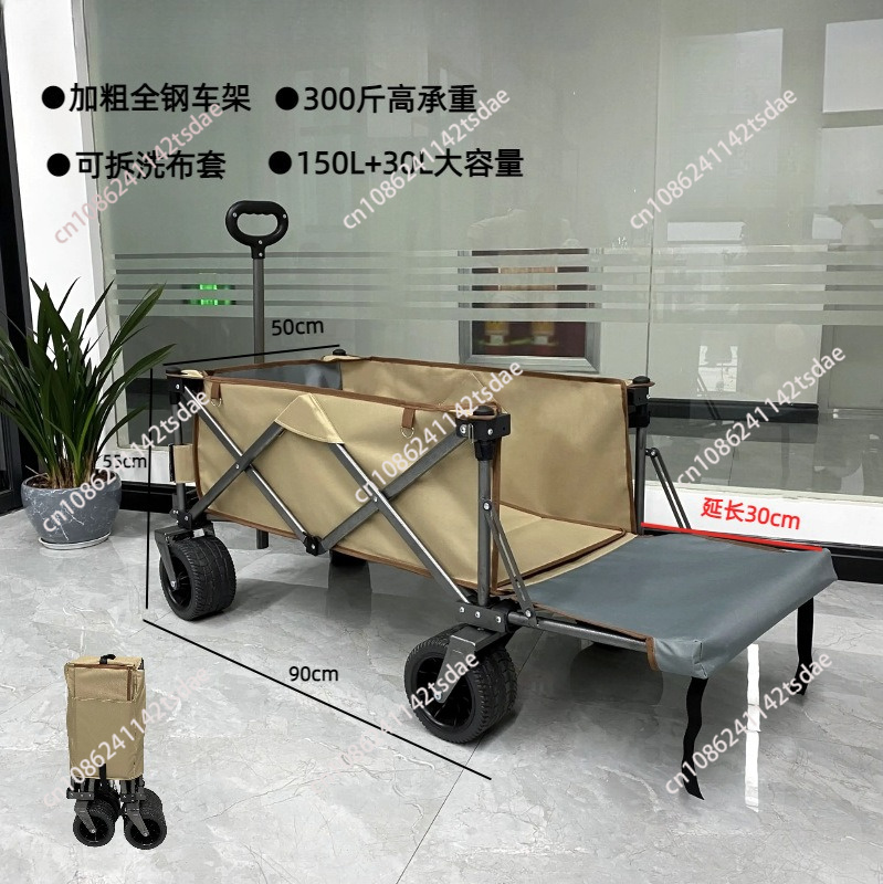 Уличная складная тележка для к – обзор и цена Outdoor Camping Trailer