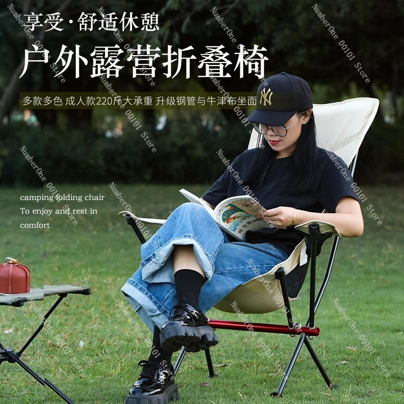 Ультралегкое складное кресло и – обзор и цена Outdoor Camping Folding Chair