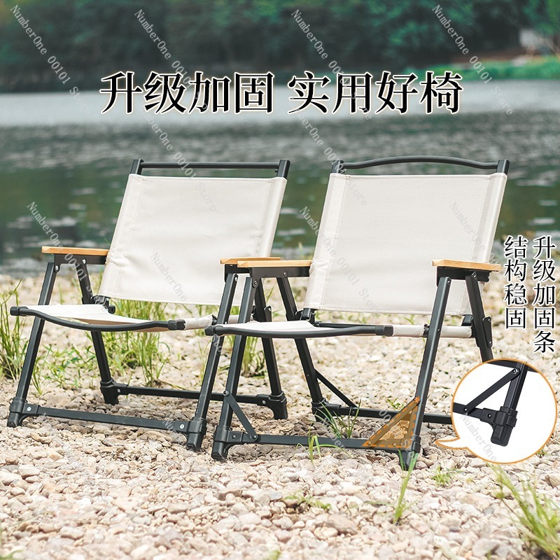 Ультралегкое складное кресло и – обзор и цена Outdoor Camping Folding Chair