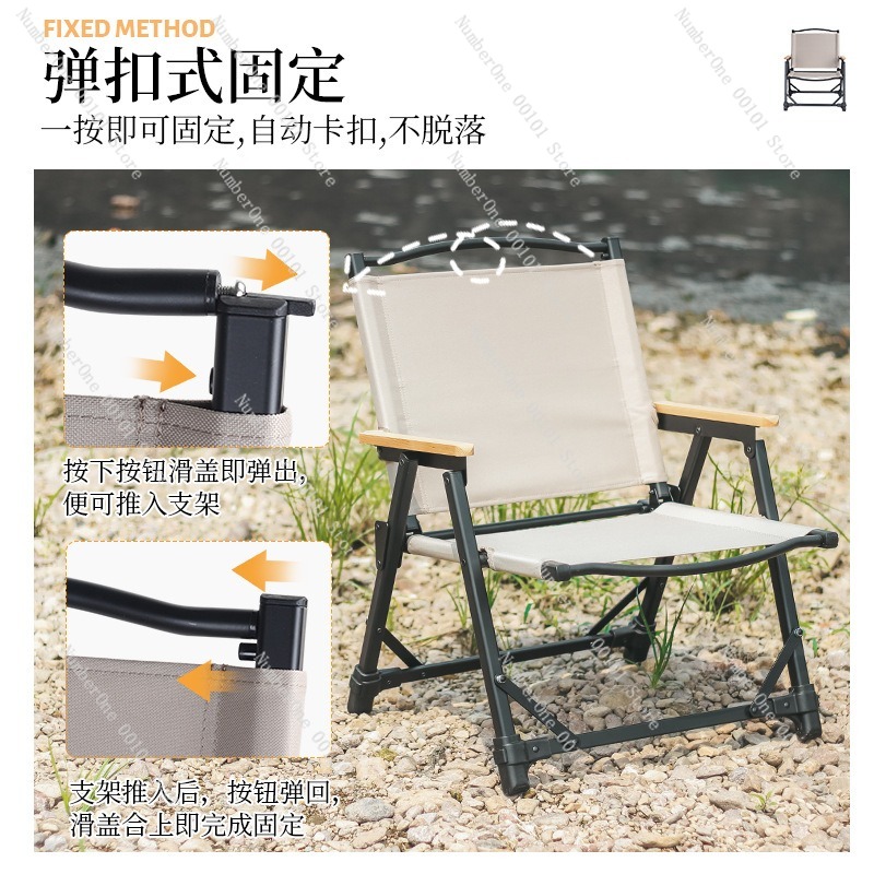 Ультралегкое складное кресло и – обзор и цена Outdoor Camping Folding Chair